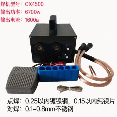 甩賣價！110v 電池點焊機 家用18650鋰電池碰焊機 diy維修手持小型220V電池焊接