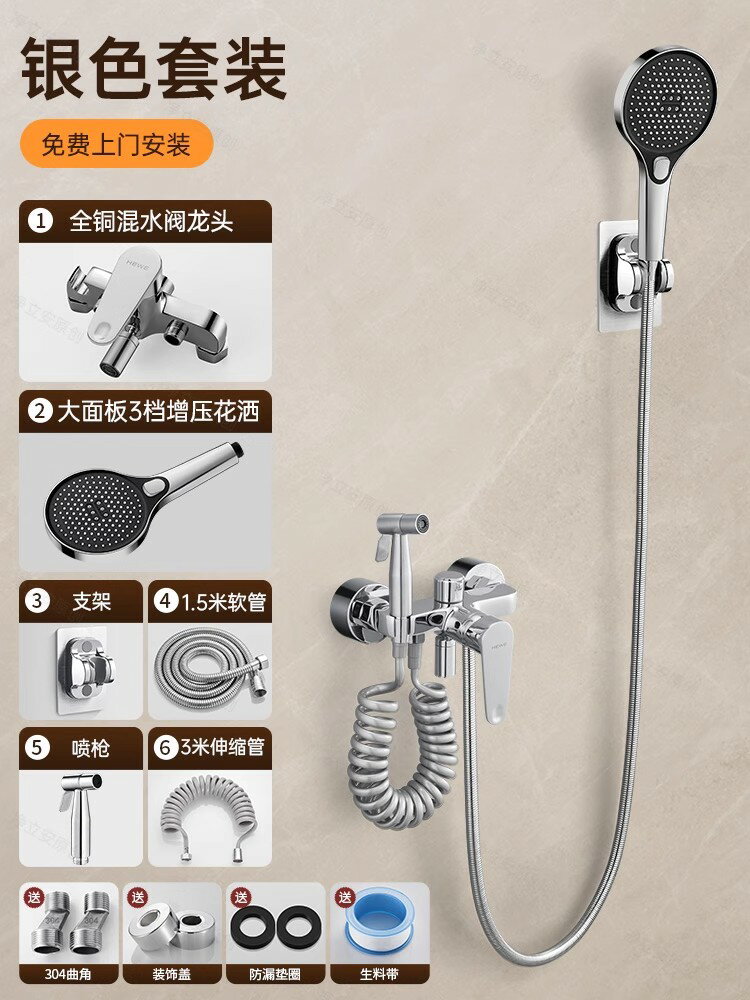 {可打統編 保固一年}全銅淋浴花灑套裝家用浴室小戶型衛浴淋雨浴洗澡增壓噴頭淋浴器 0