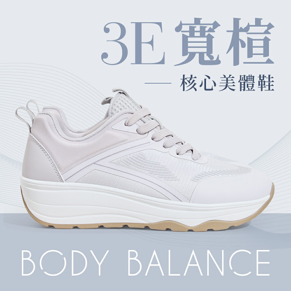 BONJOUR☆完美體態！3E加寬楦核心美體機能鞋【ZB0622】3色