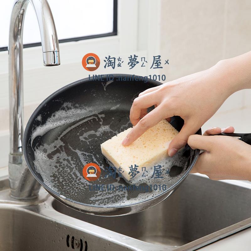 雙面海綿擦廚房百潔布8個裝 去汙刷鍋海綿清潔刷【淘夢屋】