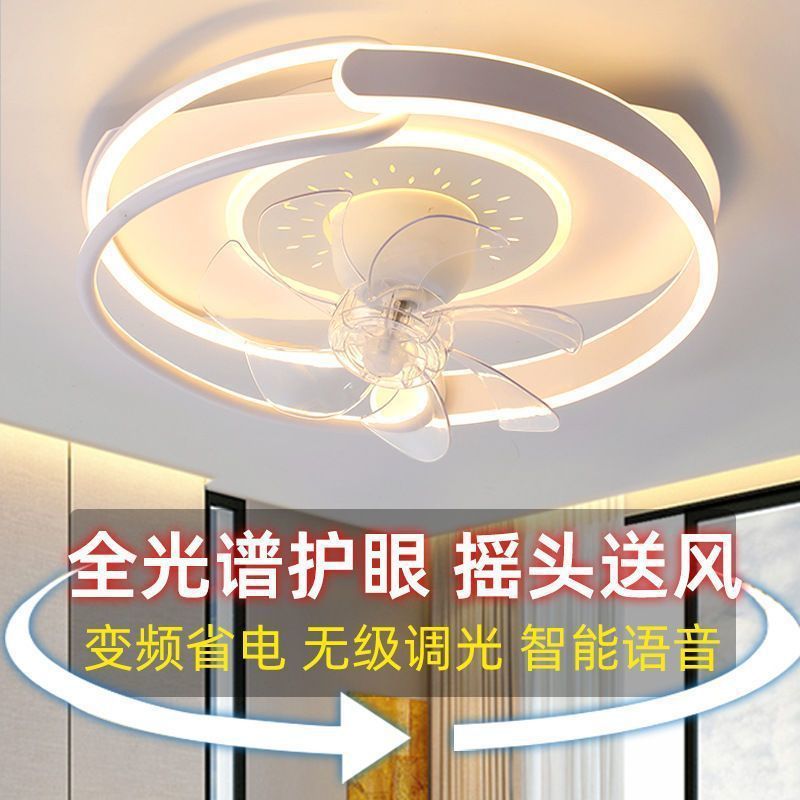 【超薄靜音大風】吊扇燈 風扇燈 吸頂扇燈 臥室燈 餐廳燈 智能遙控 可搖頭 強勁風力 簡約設計 中山燈飾 適用客廳書房