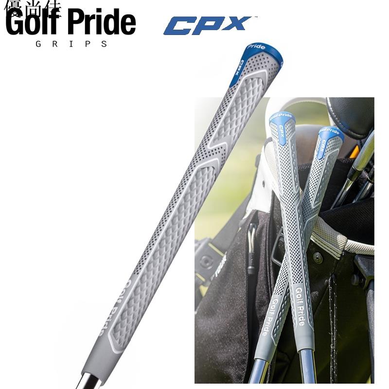 高爾夫握把 高爾夫球握把 正品Golfpride高爾夫球桿握把22新款CPX橡膠高爾夫木桿鐵桿握把