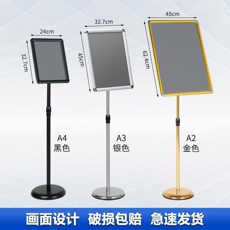 新品上架不銹鋼立牌展示牌 立式廣告牌支架 指示牌A3告示牌展示架水牌展架830