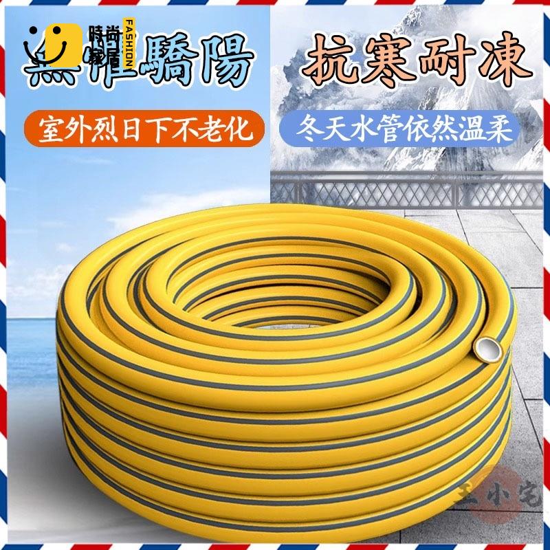 工廠直銷 【免運 可開發票】防曬耐高溫水管 高壓清洗機 橘色管 灌溉水管 伸縮水管 園藝水管 洗車水管 專用高壓管特惠/工廠現貨直銷 全館折扣 售後保障 s546