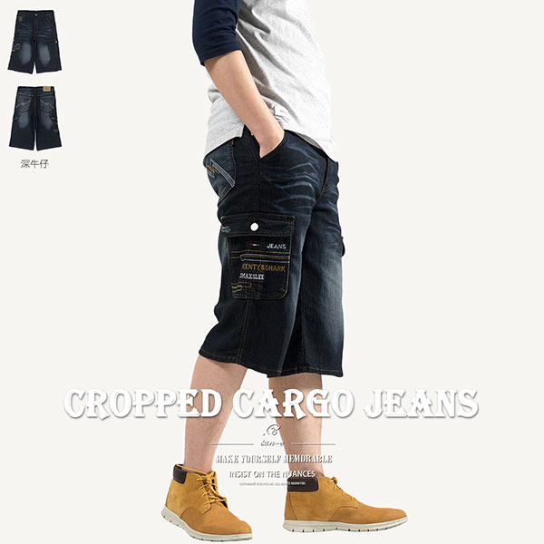 牛仔七分褲 牛仔側袋褲 牛仔工作短褲 丹寧工作褲 刷紋丹寧短褲 多口袋刷白牛仔褲 車繡側貼袋彈性短褲 工裝褲 口袋褲 Cropped Jeans Cargo Jeans Shorts Denim Shorts Cargo Pants Short Pants Stretch Jeans (337-2104-21)深牛仔 L XL 2L 3L 4L 5L (腰圍:30~41英吋 / 76~104公分) 男 [實體店面保障] sun-e