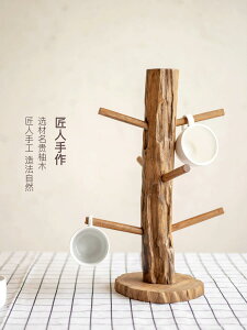 異麗實木家用水杯架瀝水置物架創意咖啡茶杯架木質玻璃馬克杯掛架