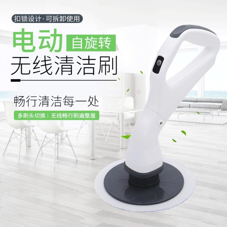 手持無線電動清潔刷多功能家用廚房衛生間浴室地毯強力瓷磚刷子 雙11全館免運