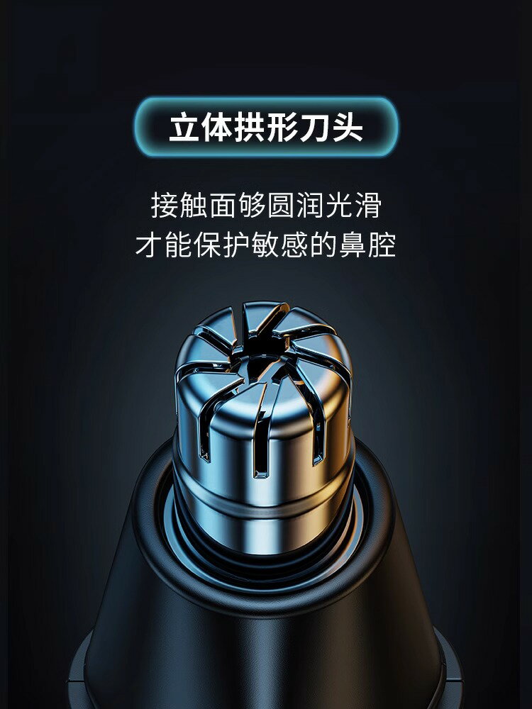 奧克斯鼻毛修剪器男士電動剃修鼻毛神器女用鼻孔剪鼻毛刀刮除鼻毛