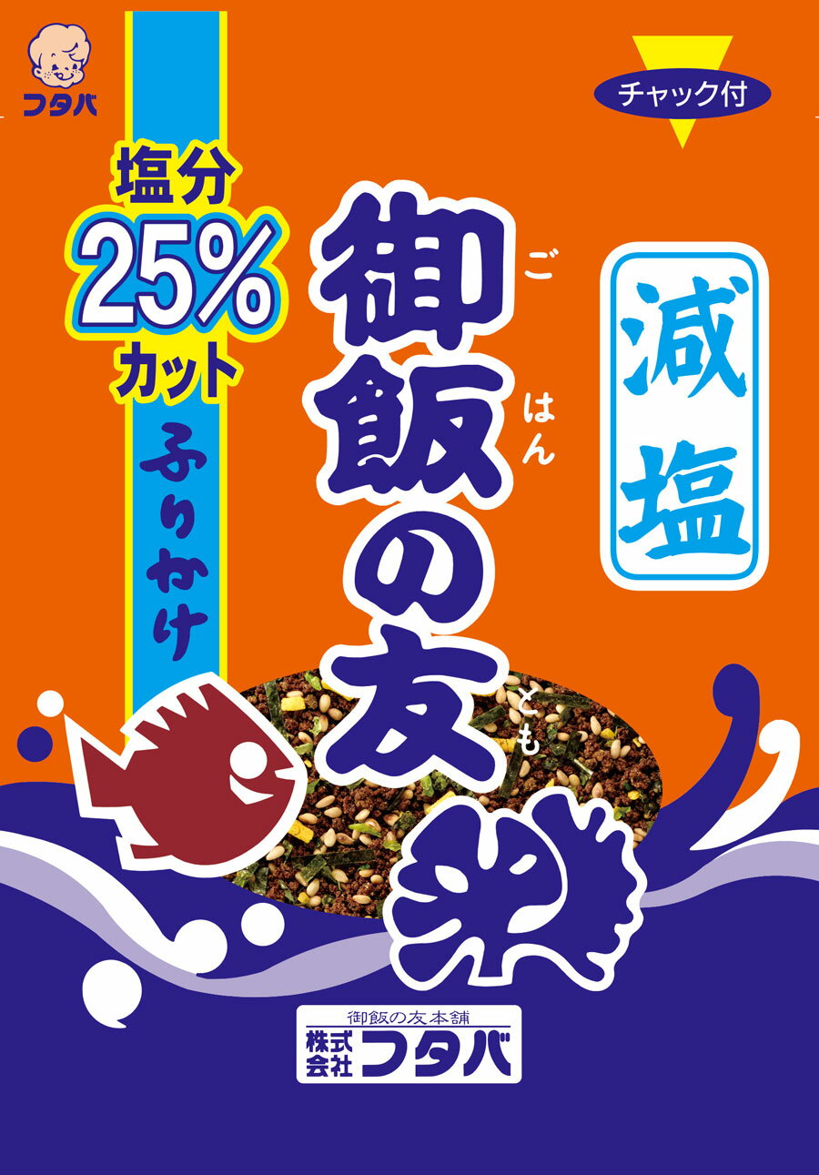 日本 FUTABA 香鬆 - 御飯之友 (減鹽) 44g/袋