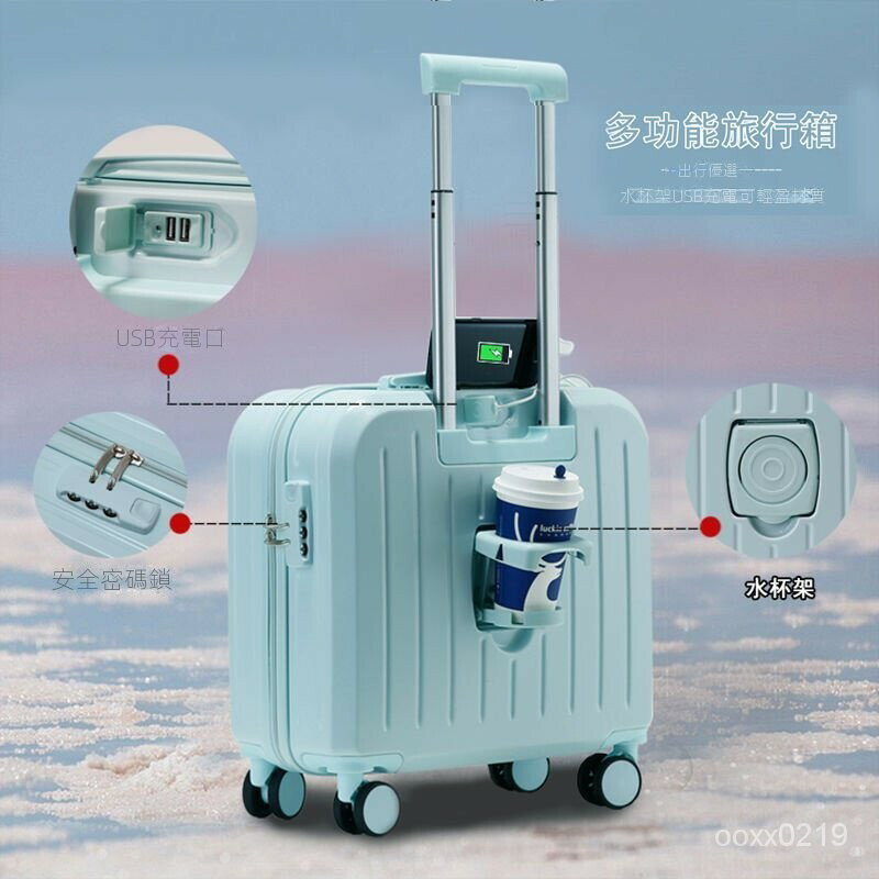 新款多功能帶杯架行李箱 小型ins女18寸輕便登機箱 男女20寸旅行充電密碼箱