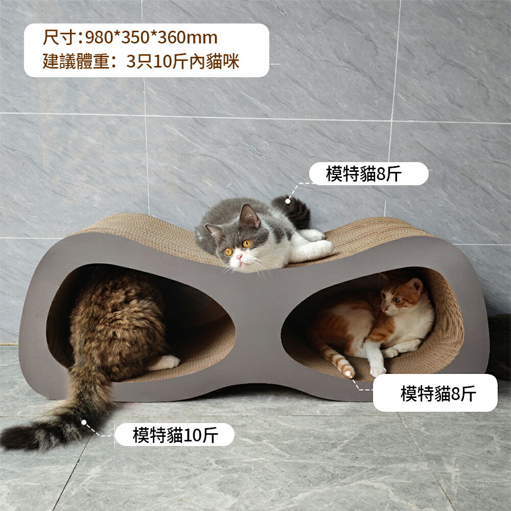 【台灣現貨】高端出口日韓貓抓板 貓肥無憂 加長加大98cm貓抓板 貓窩睡窩 耐抓耐磨磨爪板貓抓柱 3