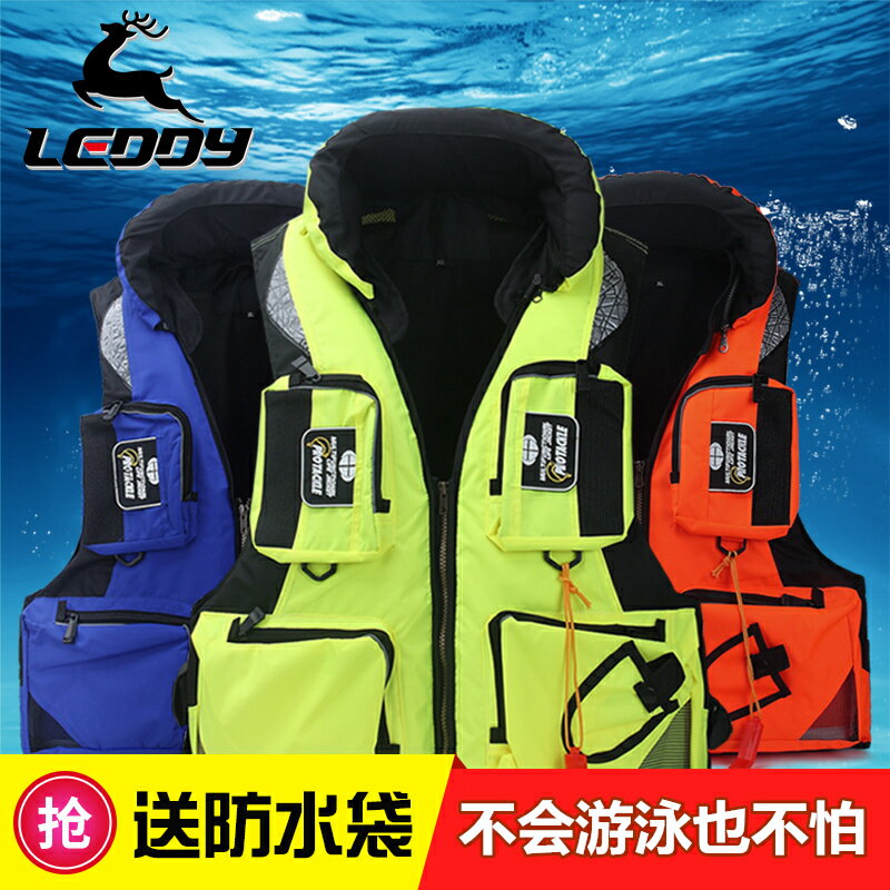 樂迪多功能大浮力救生衣釣魚馬甲海釣背心大人便攜專業船用磯釣服 小山好物嚴選 1