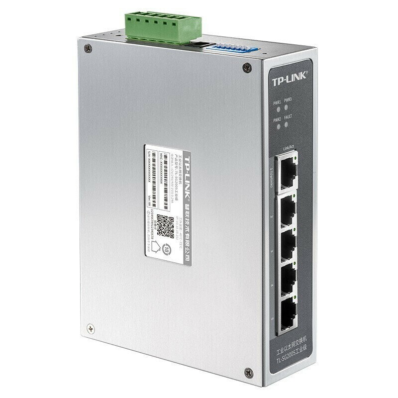 【快速出貨】 免運 網路交換機 TP-LINK二層管理工業交換機導軌式TL-SG2005工業級WEB雲管理IP30~優樂悅