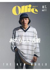 Ollie 8月號2018