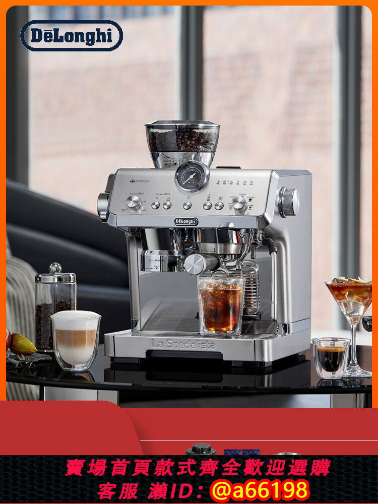 【臺灣公司 可開發票】Delonghi/德龍咖啡機EC9555冷萃研磨一體機半自動意式商家用小型