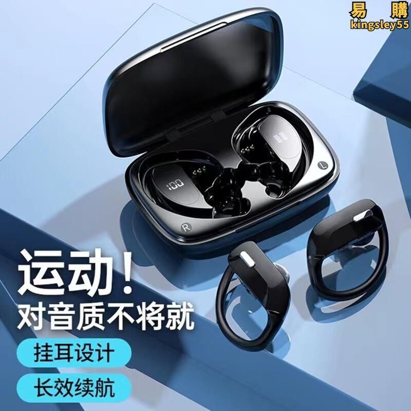 爆款t17無線耳機 tws掛耳式運動防水耳機5.3