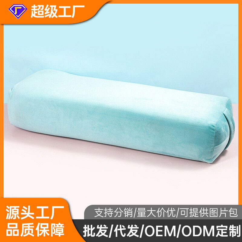 艾揚格瑜伽枕長方形圓形抱枕麗絲絨孕婦腰枕高彈透氣器材用品