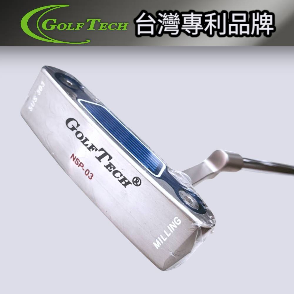 GOLF TECH 高爾夫球具-推桿 (台灣專利品牌)