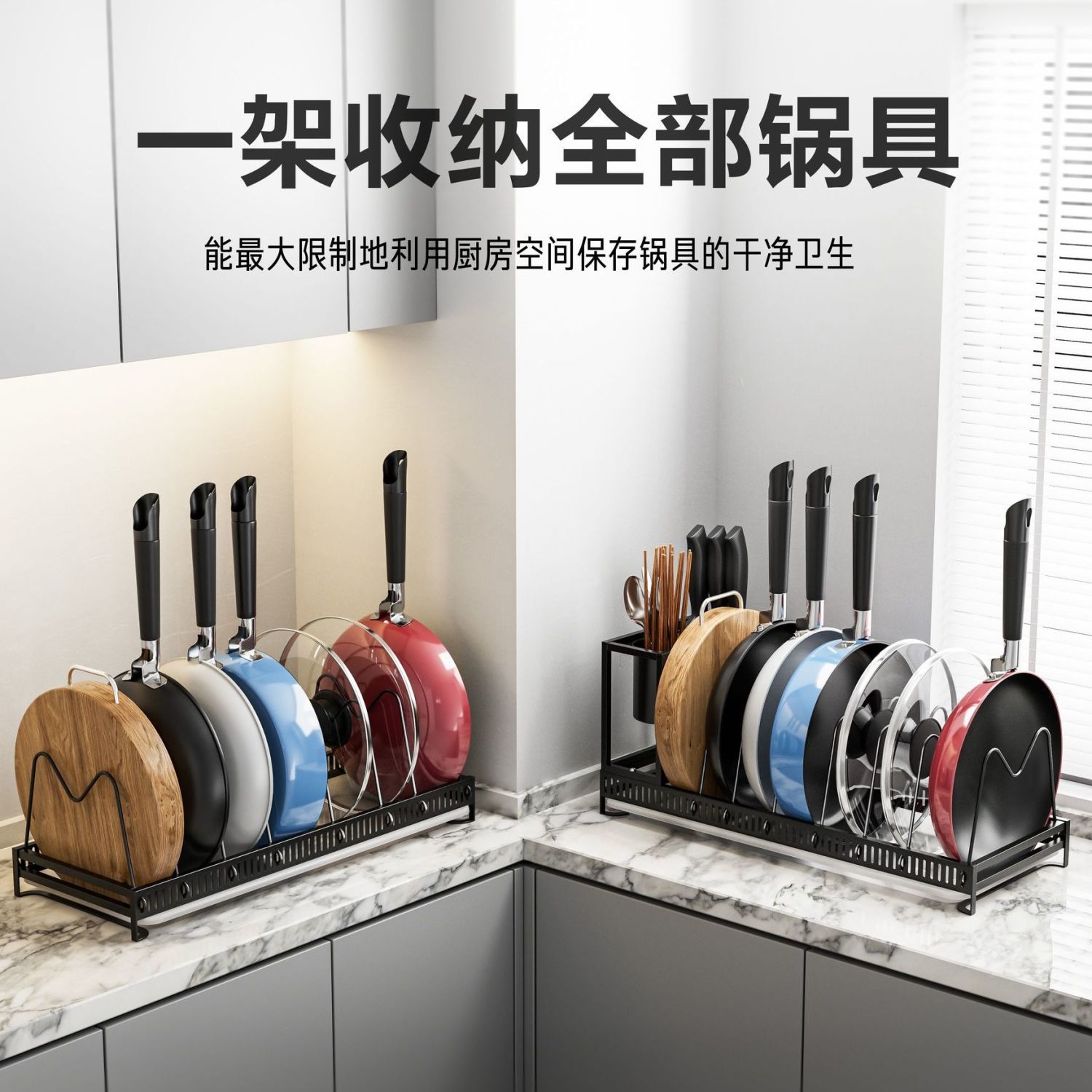 免運 廚房收納架鍋蓋架鍋架刀架菜板架砧板架刀架具刀筷子勺子瀝水架-快速出貨