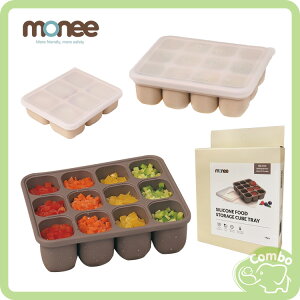 韓國 monee 100% 白金矽膠分裝盒 專利雙鎖密封副食品分裝盒 60mlx6格 / 30mlx12格