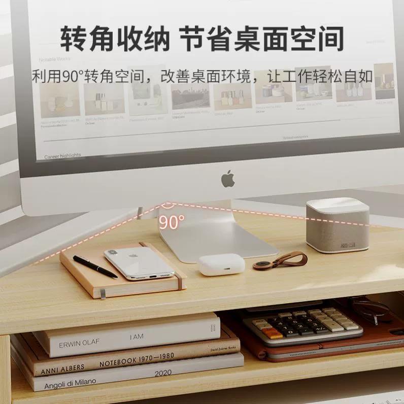 免運 工廠現貨 電腦支架 增高架 桌面收納架 轉角電腦增高架桌面臺式顯示器螢幕辦公室三角收納工位整理神器特惠/開立發票 全館八折 售後保障 特價出 zz1218