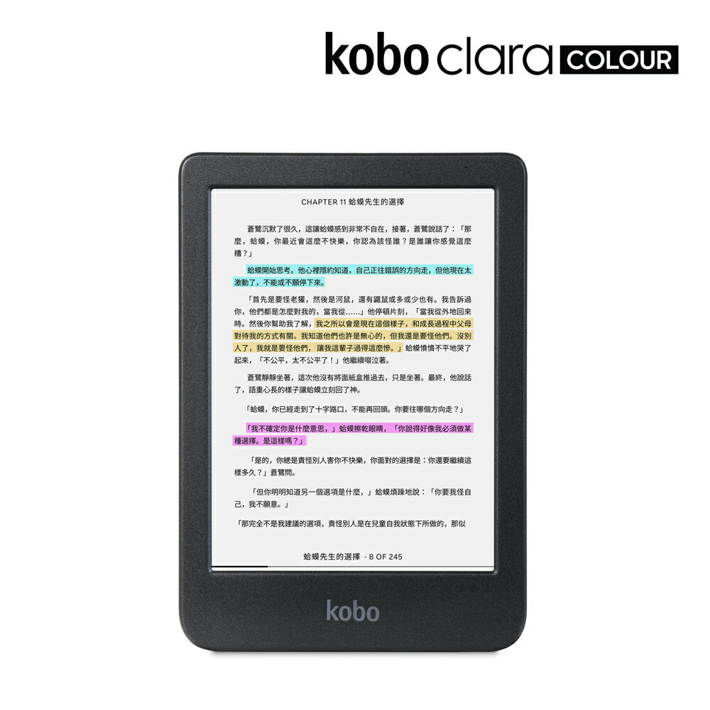 【新機預購】Kobo Clara Colour 6吋彩色電子書閱讀器 | 黑。16GB ✨5/12前購買登錄送$600購書金▶https://forms.gle/CVE3dtawxNqQTMyMA