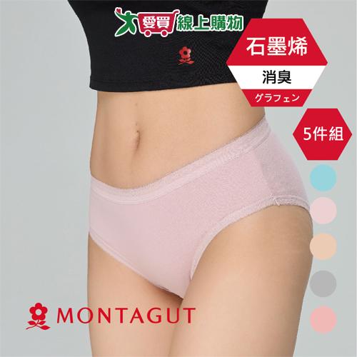 Montagut夢特嬌 繽紛(抗臭)三角褲M~XL(5件裝)女內褲 親膚 96%棉 石墨烯 高彈力 遠紅外線 消臭 中腰【愛買】