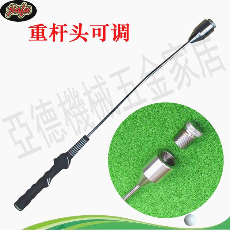 高爾夫揮桿練習器金屬可調桿頭加重揮桿棒初學者輔助校正握姿球桿【亞德機械五金家居】