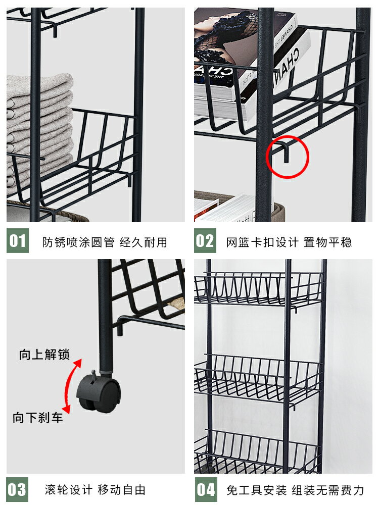 廚房置物架落地多層可移動小推車收納架蔬菜籃子家用宿舍儲物架子 4
