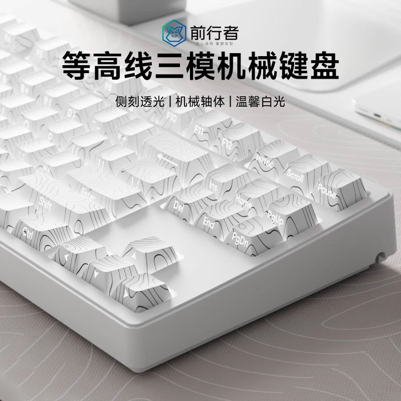 前行者MT87側刻等高線無線藍牙三模機械鍵盤宿舍女生辦公遊戲電競-貼心優衣家居
