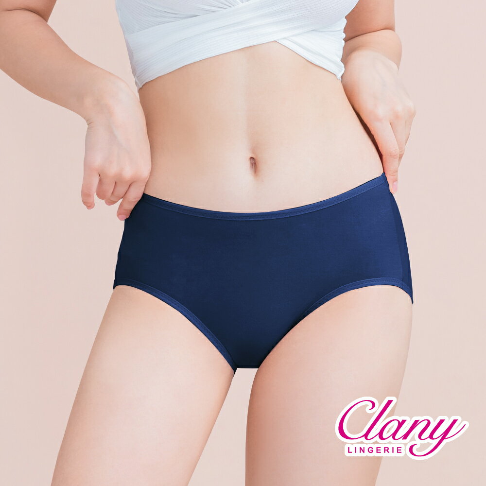 【可蘭霓Clany】台灣製天然蠶絲蛋白抗敏M-XL中腰彈性內褲 健康包臀包覆(群青藍 2152-57) 環保安心染劑