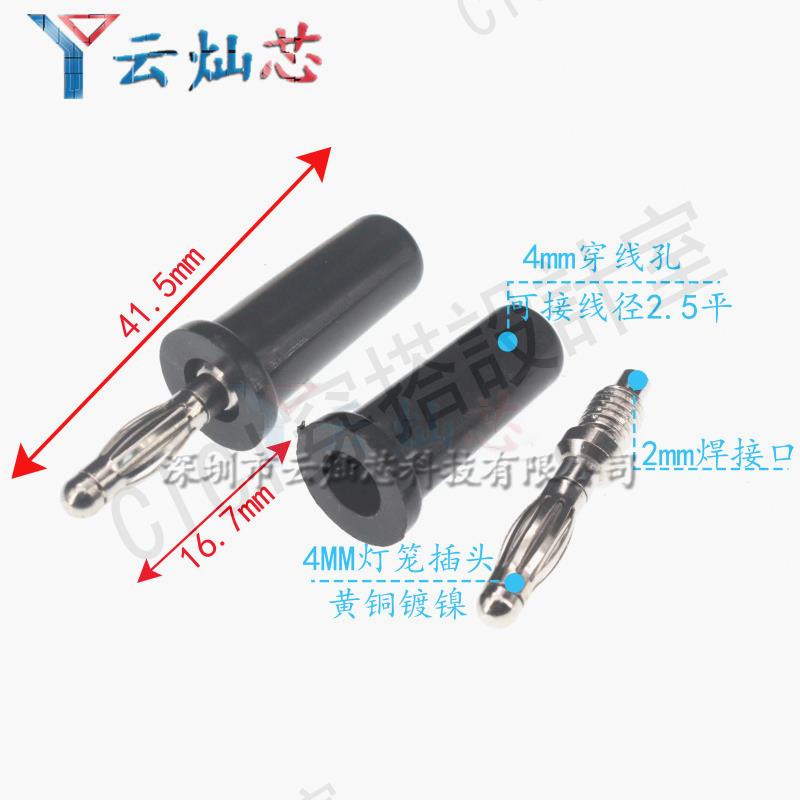 【299出貨】純銅鍍金4mm香蕉插頭燈籠型 大電流banana音響音箱喇叭線香蕉接頭【亞德機械五金家居】