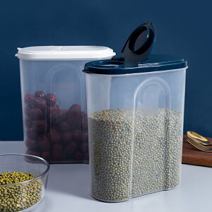 五谷雜糧收納盒密封罐食品級大號塑料儲物罐豆類糧食干貨儲存罐子