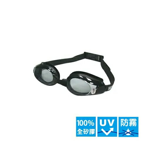 成功 偏心軸近視泳鏡(黑) / 支 S632