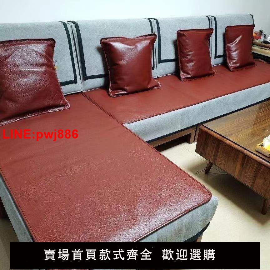 {臺灣公司 可開發票}定製頭層牛皮涼席真皮沙發墊高階水牛皮坐墊飄窗墊客廳現代牛皮墊【15天內發貨】