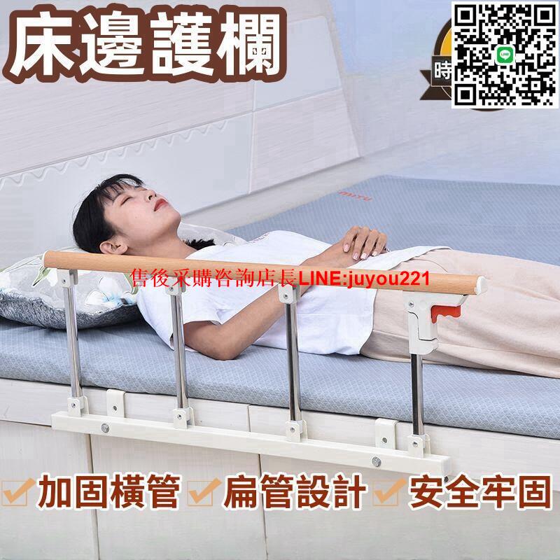 床圍 床欄 護欄 擋板 床圍欄 床護欄 床邊護欄 防摔擋板 升降護欄 寶寶床圍欄 垂直單邊升降床圍欄
