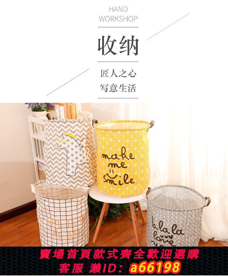 【臺灣公司 可開發票】棉麻特大號臟衣籃玩具收納桶臟衣簍折疊衣服收納筐防水布藝洗衣籃