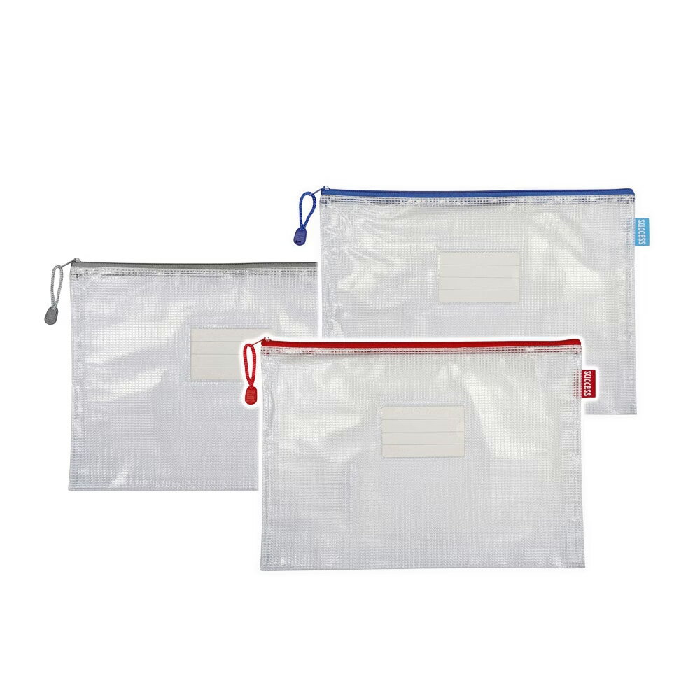 成功 網格拉鏈袋(A4) 12個入/組 1420C