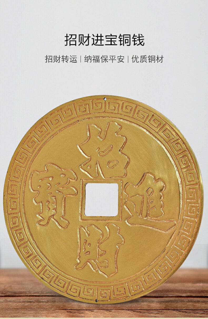 五帝錢真品銅錢六帝錢保真招財擺件純銅掛件隨身古幣工藝裝飾品| 協貿國際日用品生活4館| 樂天市場Rakuten