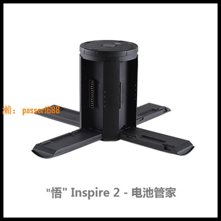 可開發票】DJI大疆悟2電池Inspire 2智能電池TB50原裝正品4280mAh高容量