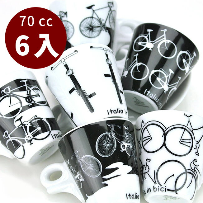 金時代書香咖啡 d'ANCAP 自行車 濃縮杯組 70cc 6客組 HG9395