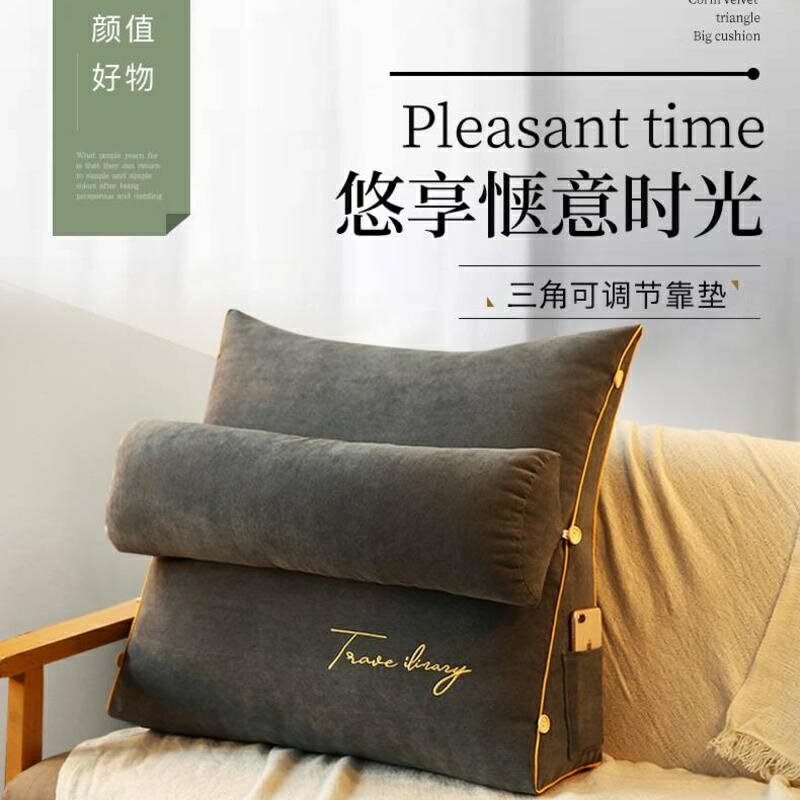 金絲絨刺繡靠背 床頭靠墊 素色刺繡三角靠墊 日式 榻榻米床頭靠背 客廳沙發靠枕 床頭三角靠墊 靠枕