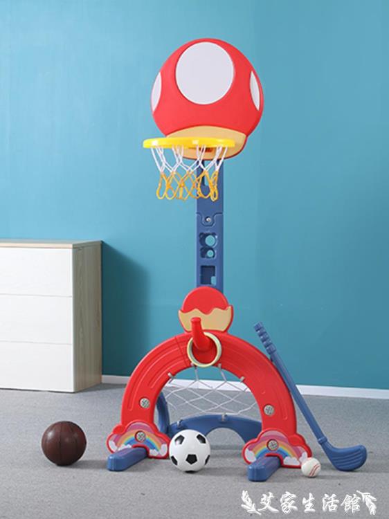 免運 兒童籃球架 室內兒童籃球框投籃架小孩男孩玩具家用投籃筐籃球架兒童可升降