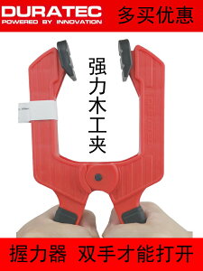 木工夾A字夾G型夾模型夾具彈簧夾石材夾子固定器大力鉗快速夾緊器