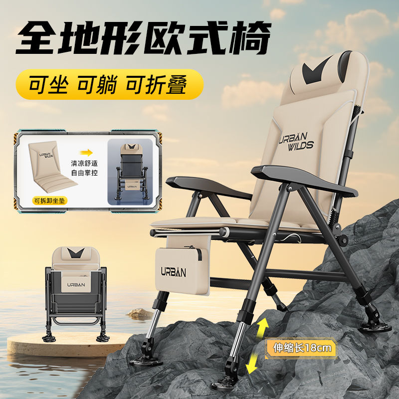 歐式釣椅折疊椅可躺式多功能便攜釣魚椅全地形座椅