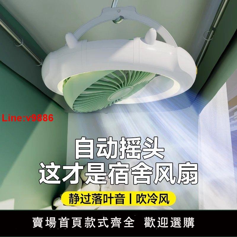 【臺灣公司 超低價】usb小風扇家用大風力辦公室桌面學生宿舍床頭夜燈靜音風扇長續航