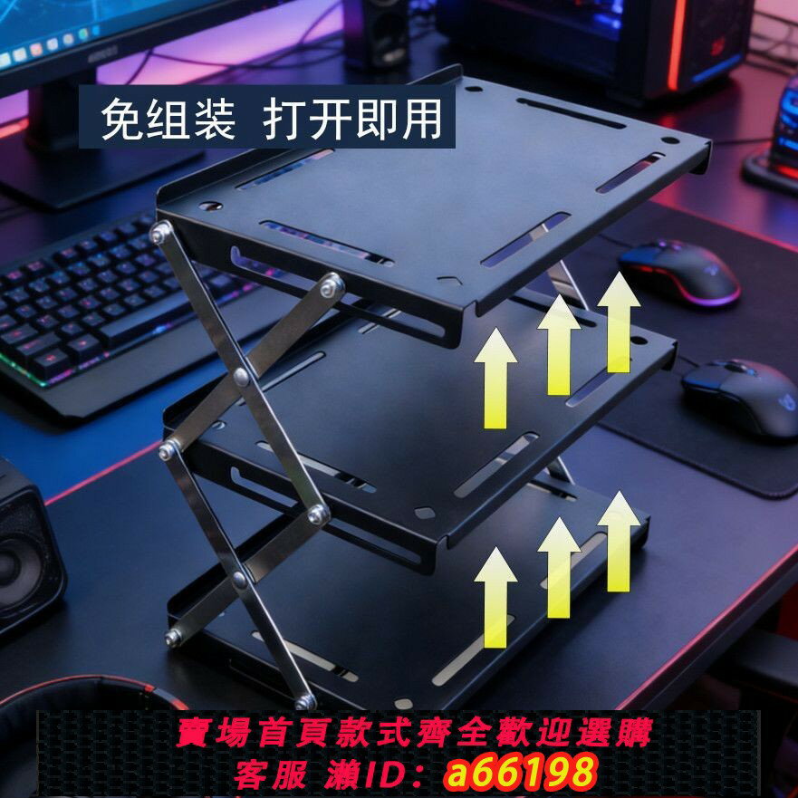 【台灣公司 可開發票】電競桌面置物架收納多功能折疊桌便捷辦公整理架戶外展示架