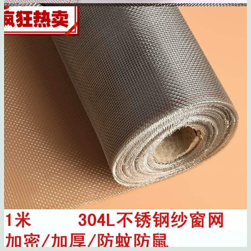 軟細鋼絲網陽臺柔軟小網格防盜窗網子防盜網防護廚房鐵絲鐵絲網！ 9