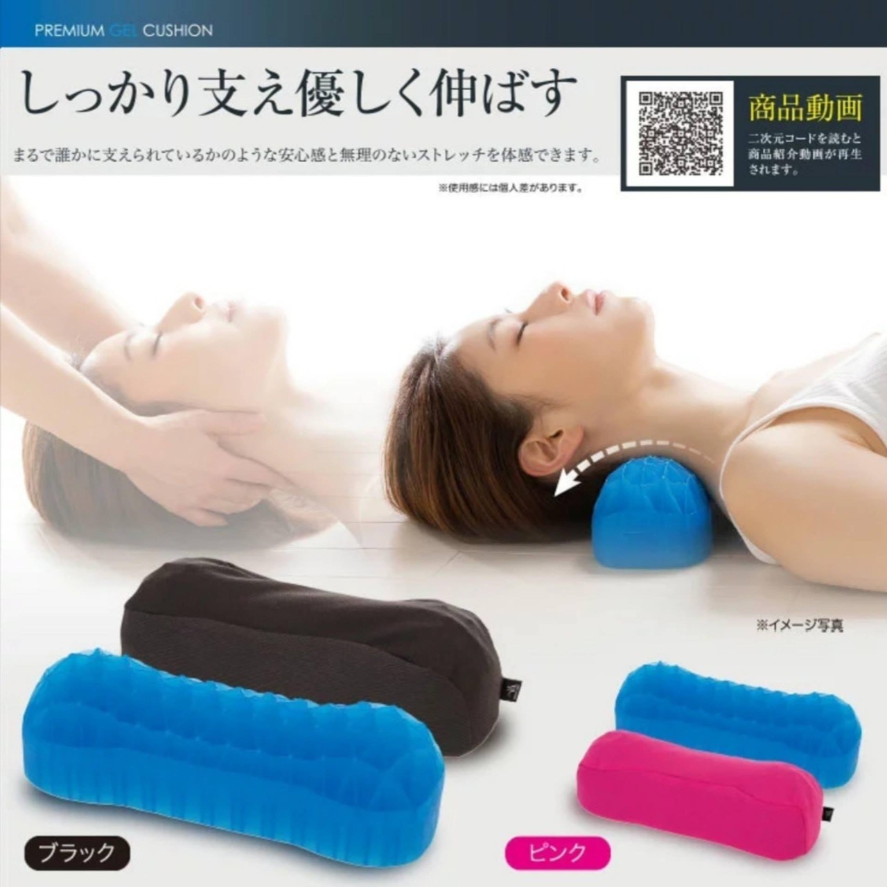 (附發票)*預購*日本Premium Gel Cushion頸腰紓壓凝膠墊
