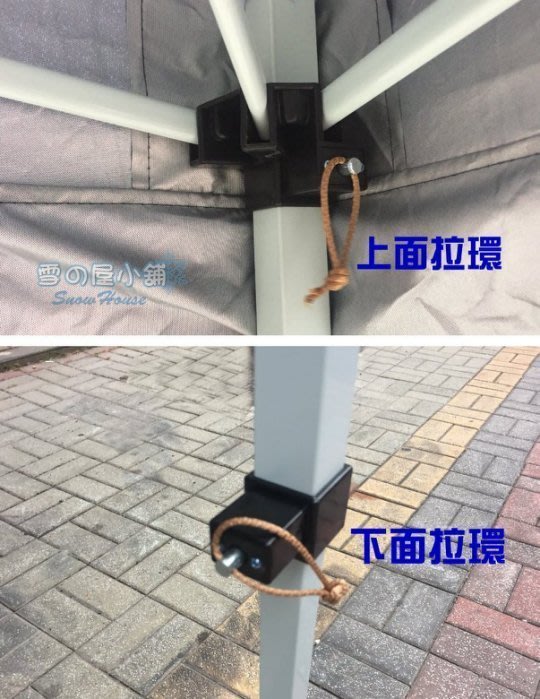 ╭☆雪之屋小舖☆╯骨架/適用本賣場2800的客廳帳